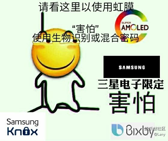 以前网上很火一个表情包"害怕"现在拿出来想想没有三星的也没用苹果的