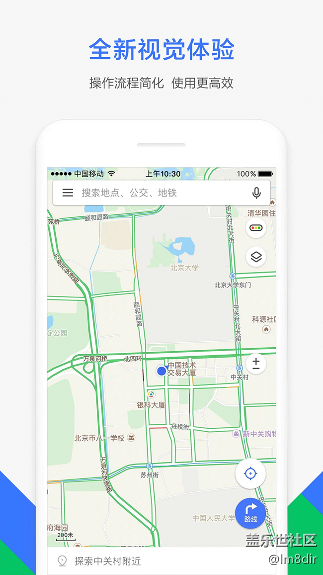 地图电脑软件下载_电脑地图软件_制作地图的电脑软件