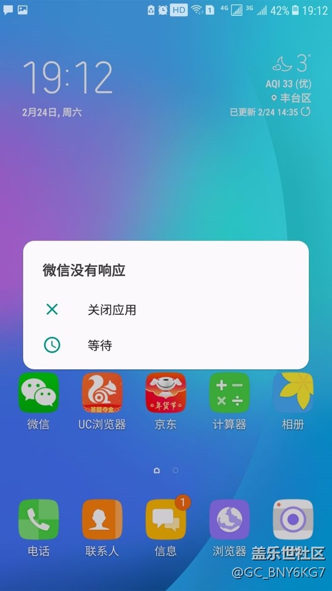 三星手机微信通用版_三星通用微信版手机怎么下载_三星版本微信