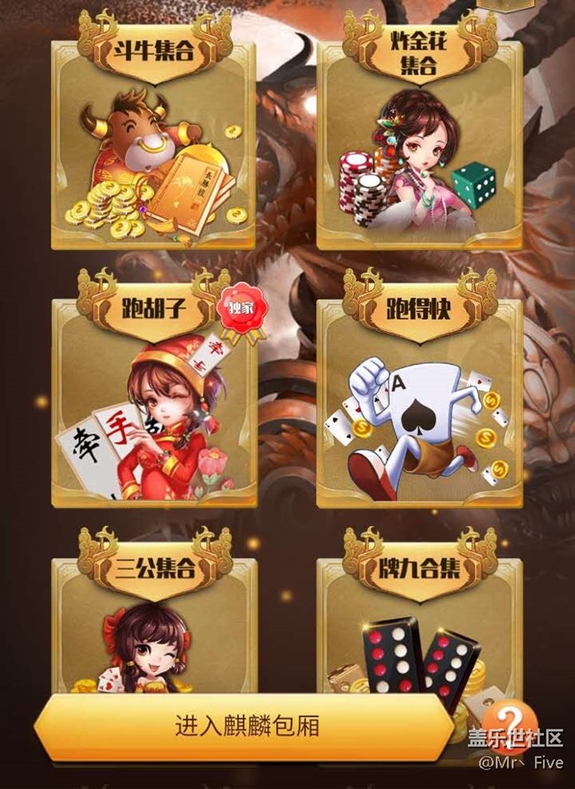 可楽互娱可乐大厅房卡——【认准正版】