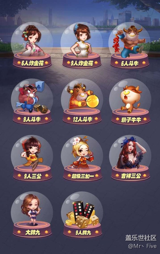 导游互娱道游互娱大厅神兽房卡——【认准正版】