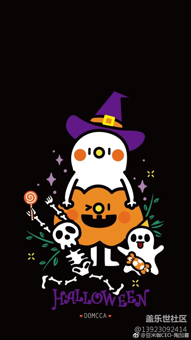 豆米咖万圣节壁纸