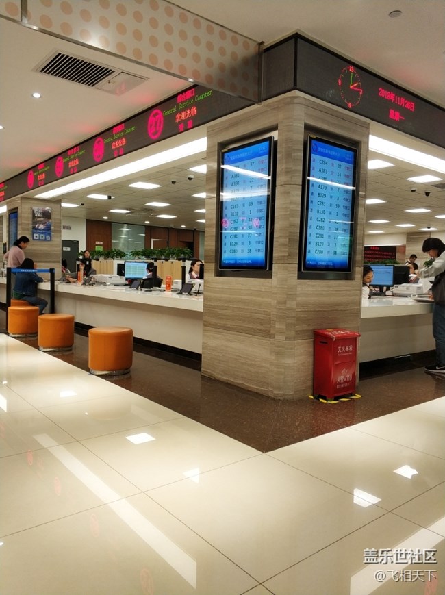 确定不是进的银行