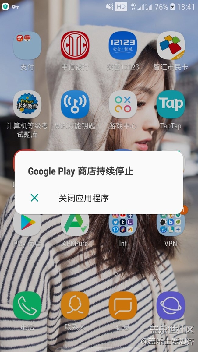 谷歌买东西闪退怎么回事
