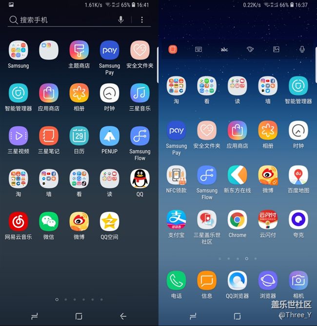 评测- 盖乐世社区 - 三星手机官方粉丝论坛
