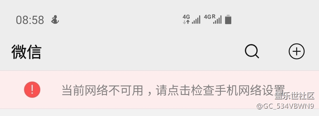 三星s10 网络信号中断 - 盖乐世社区 - 三星手机官方粉丝论坛