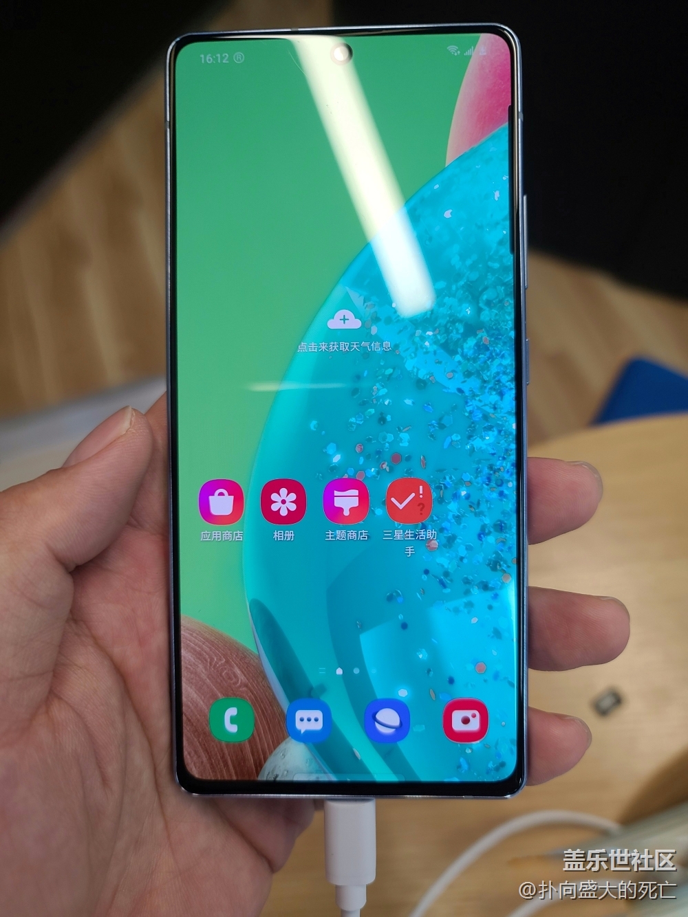 【我身边的a71 5g】 - 盖乐世社区 - 三星手机官方粉丝论坛