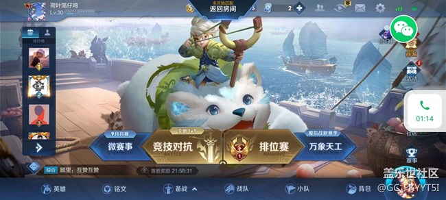 就是图上那个微信图标和语音图标