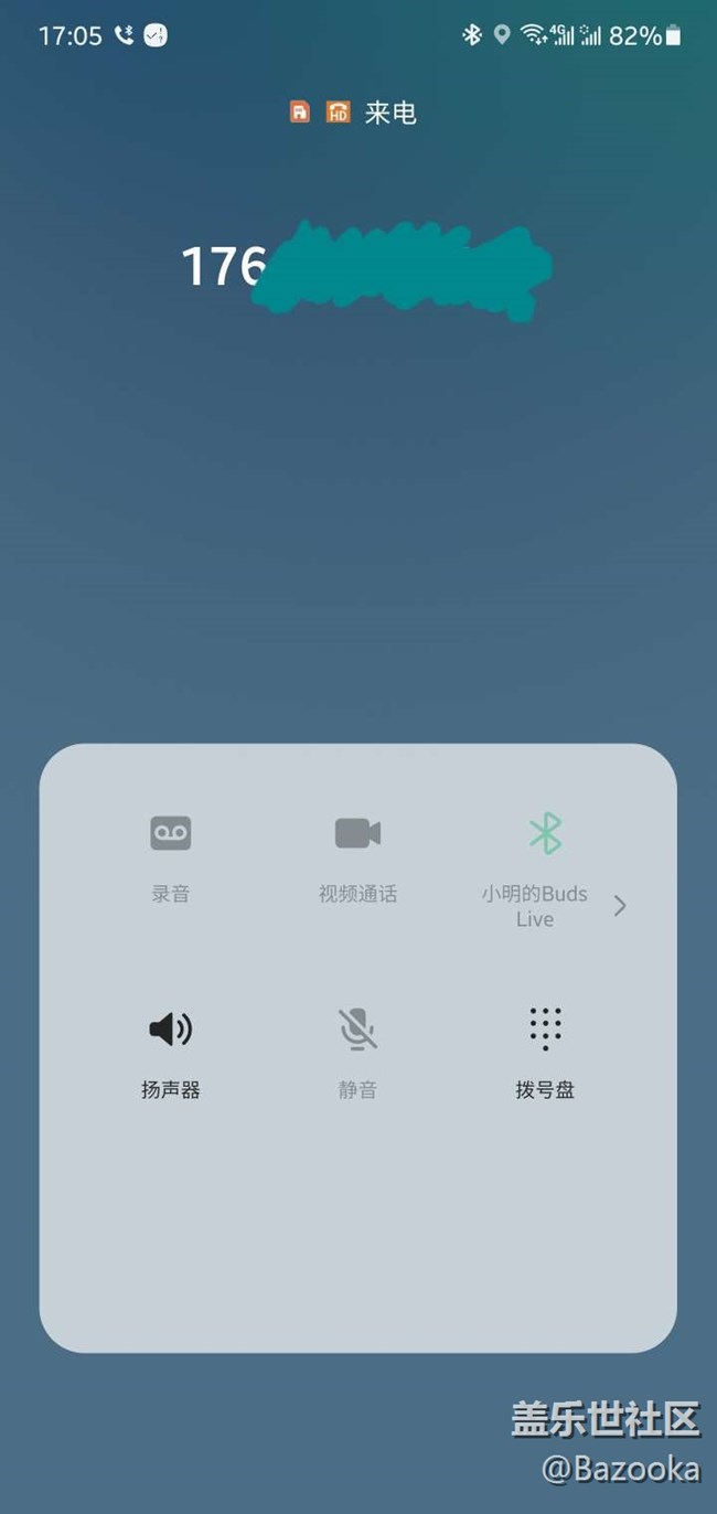 此时对方已挂断,选择接听后无法挂断.