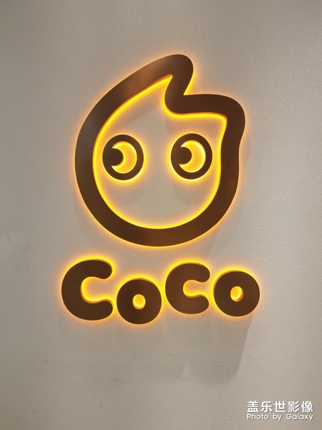 奶茶coco