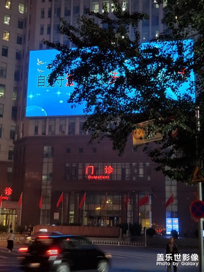 沈阳著名的202医院