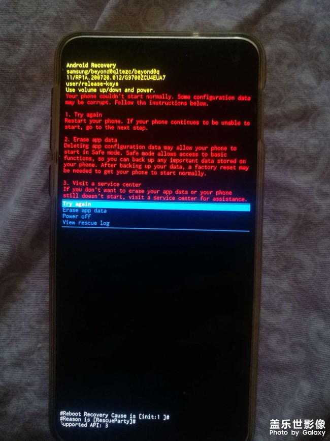 one ui 3.0 - 盖乐世社区 - 三星手机官方粉丝论坛