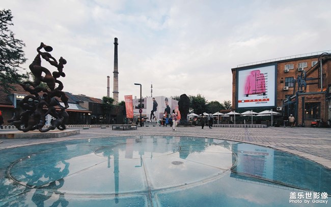 北京798艺术中心,到此一游.